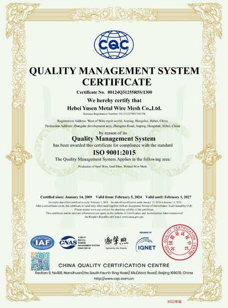 الصين Hebei Yusen Metal Wire Mesh Co.,Ltd. الشهادات